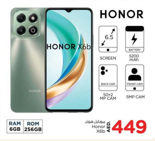 HONOR   in Nesto Hypermarket in UAE - Dubai