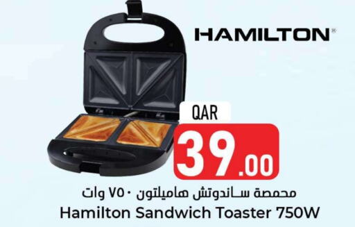 HAMILTON Toaster  in Dana Hypermarket in Qatar - Al Shamal