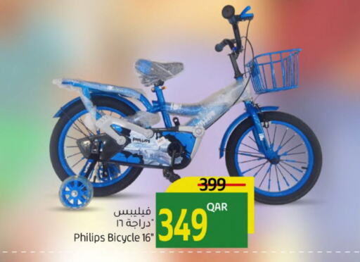 PHILIPS   in Gulf Food Center in Qatar - Al Khor