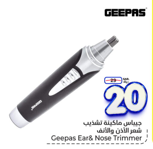 GEEPAS Hair Remover   in Hyper Al Wafa in KSA, Saudi Arabia, Saudi - Riyadh