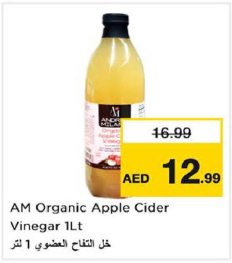  Vinegar  in Nesto Hypermarket in UAE - Dubai