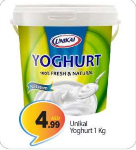 UNIKAI Yoghurt  in BIGmart in UAE - Abu Dhabi