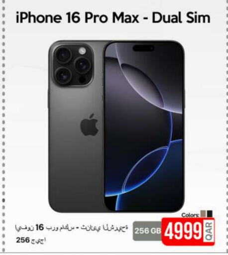 APPLE iPhone 16  in iCONNECT  in Qatar - Doha