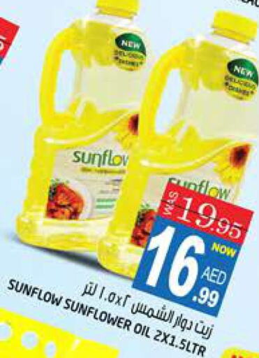 SUNFLOW