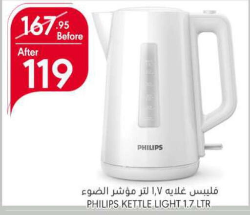 PHILIPS