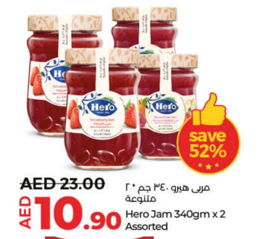 HERO Jam  in Lulu Hypermarket in UAE - Dubai