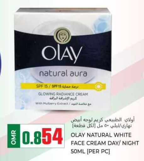 OLAY Face Cream  in KM Trading  in Oman - Muscat