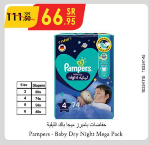 Pampers