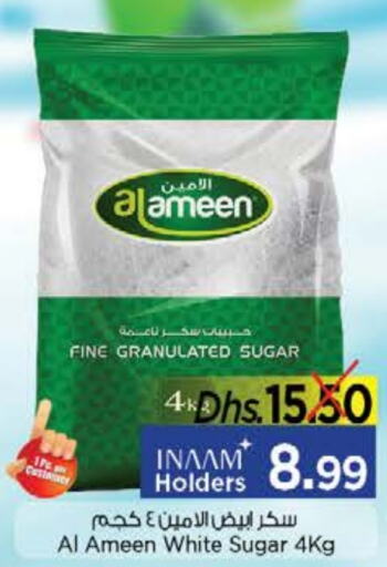 AL AMEEN   in Nesto Hypermarket in UAE - Sharjah / Ajman