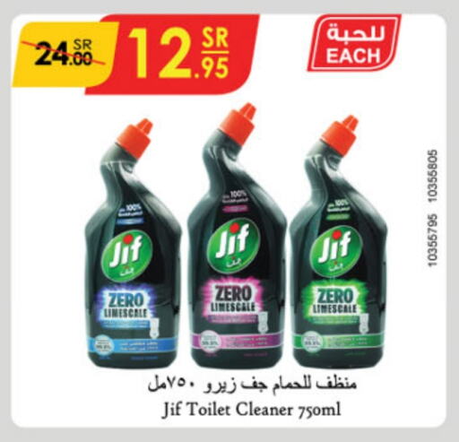 JIF   in Danube in KSA, Saudi Arabia, Saudi - Unayzah