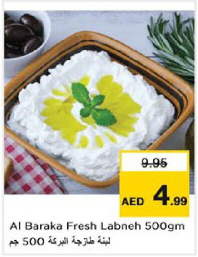 Labneh