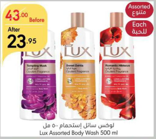 LUX   in Manuel Market in KSA, Saudi Arabia, Saudi - Riyadh