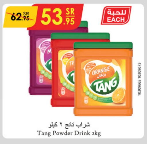 TANG   in Danube in KSA, Saudi Arabia, Saudi - Jubail