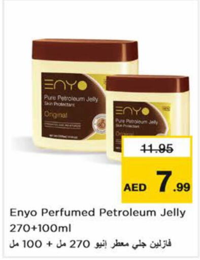 VASELINE Petroleum Jelly  in Nesto Hypermarket in UAE - Dubai