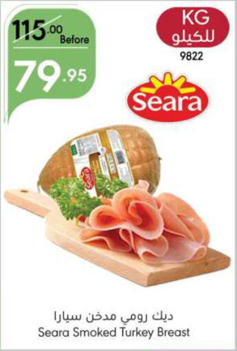 SEARA