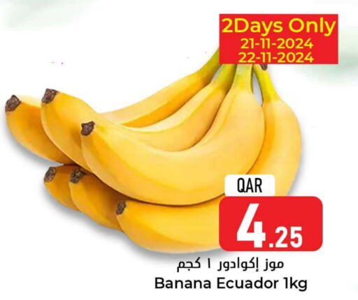  Banana  in Dana Hypermarket in Qatar - Al Khor