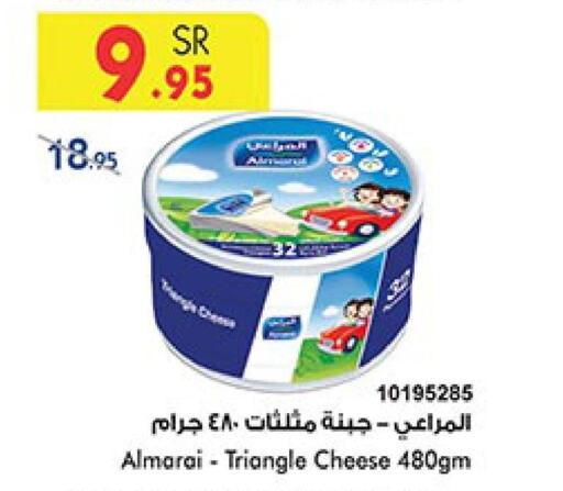 ALMARAI Triangle Cheese  in Bin Dawood in KSA, Saudi Arabia, Saudi - Jeddah