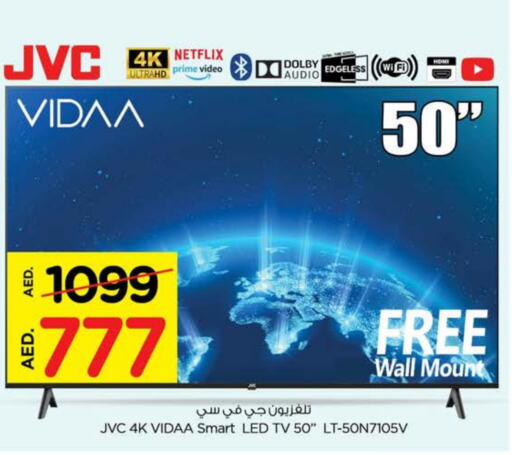 JVC Smart TV  in Nesto Hypermarket in UAE - Dubai