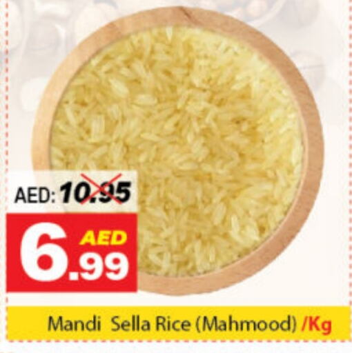  Sella / Mazza Rice  in DESERT FRESH MARKET  in UAE - Abu Dhabi