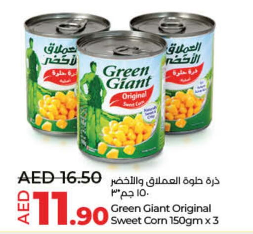 GREEN GIANT   in Lulu Hypermarket in UAE - Dubai