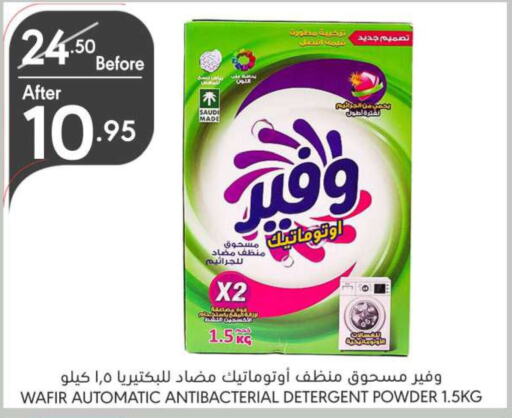  Detergent  in Manuel Market in KSA, Saudi Arabia, Saudi - Riyadh