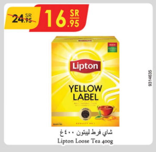 Lipton Tea Powder  in Danube in KSA, Saudi Arabia, Saudi - Jubail