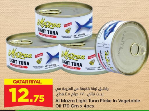  Tuna - Canned  in Dana Hypermarket in Qatar - Doha