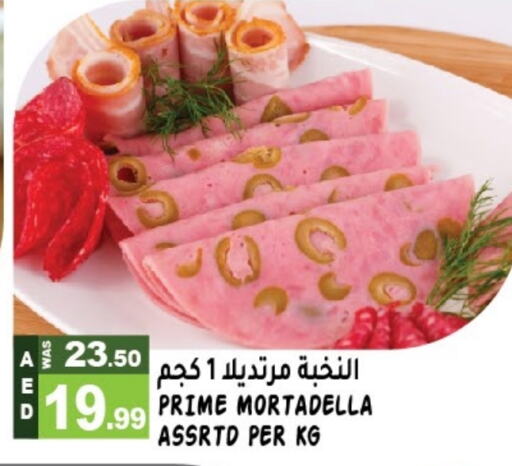    in Hashim Hypermarket in UAE - Sharjah / Ajman