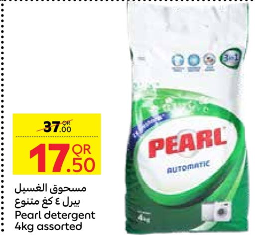 PEARL Detergent  in Carrefour in Qatar - Doha