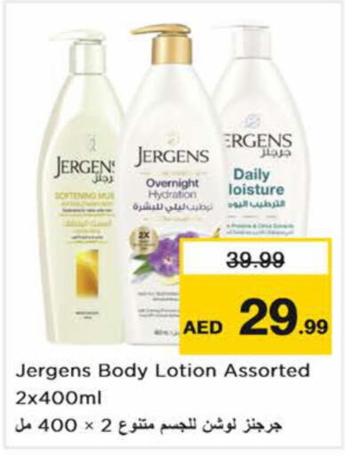 JERGENS