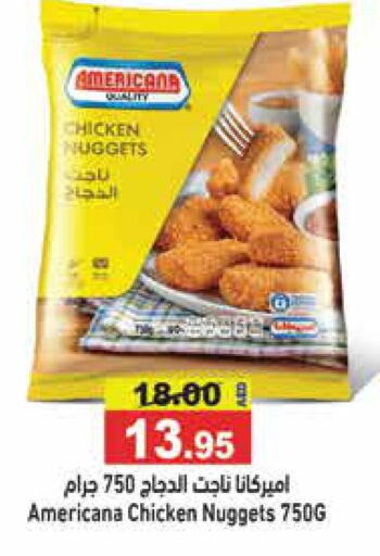 AMERICANA Chicken Nuggets  in Aswaq Ramez in UAE - Sharjah / Ajman