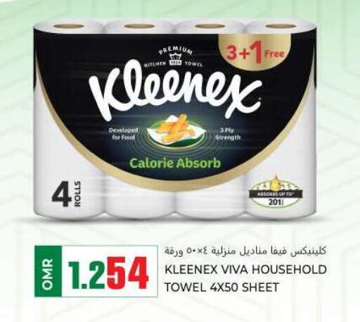 KLEENEX   in KM Trading  in Oman - Muscat