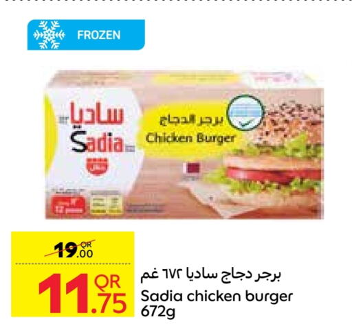 SADIA Chicken Burger  in Carrefour in Qatar - Doha