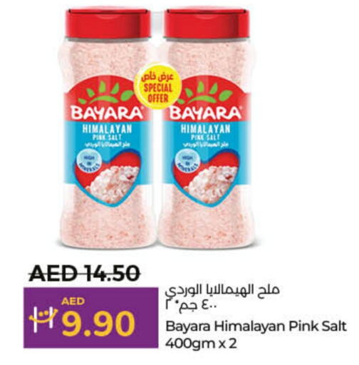 BAYARA Salt  in Lulu Hypermarket in UAE - Dubai