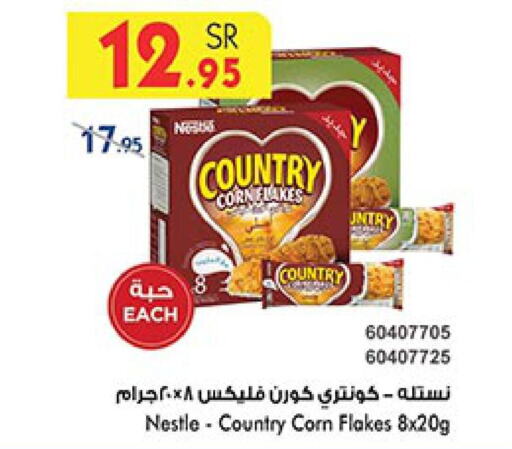 NESTLE Corn Flakes  in Bin Dawood in KSA, Saudi Arabia, Saudi - Jeddah