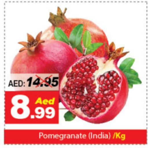  Pomegranate  in DESERT FRESH MARKET  in UAE - Abu Dhabi