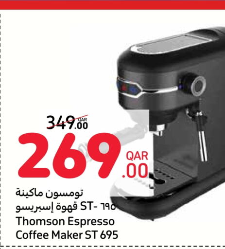  Coffee Maker  in Carrefour in Qatar - Doha