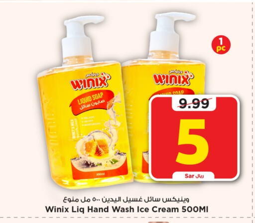    in Mark & Save in KSA, Saudi Arabia, Saudi - Riyadh