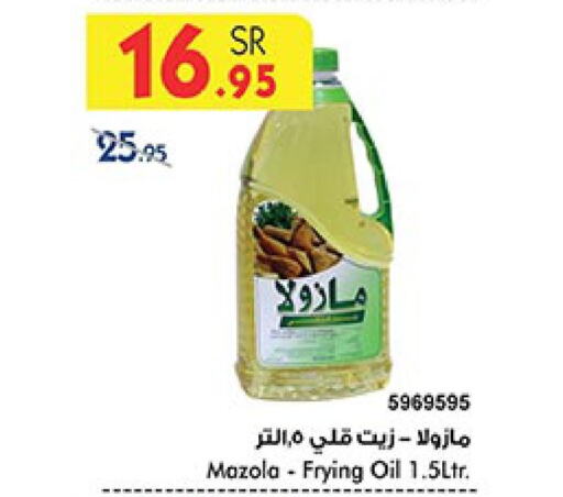 MAZOLA   in Bin Dawood in KSA, Saudi Arabia, Saudi - Jeddah