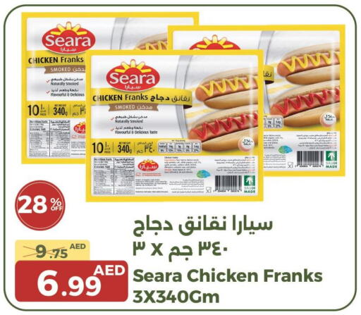 SEARA Chicken Sausage  in Emirates Co-Operative Society in UAE - Dubai