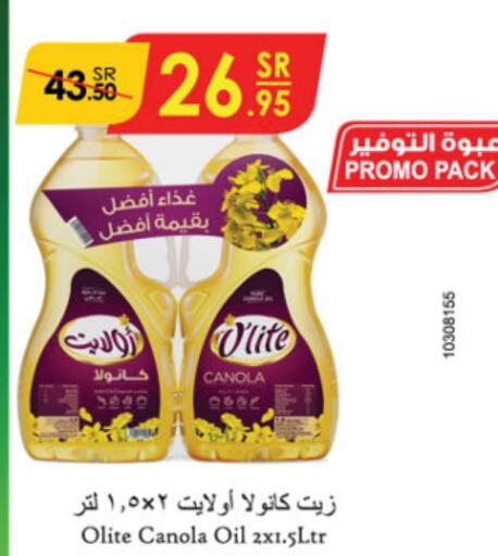 Olite Canola Oil  in Danube in KSA, Saudi Arabia, Saudi - Jubail