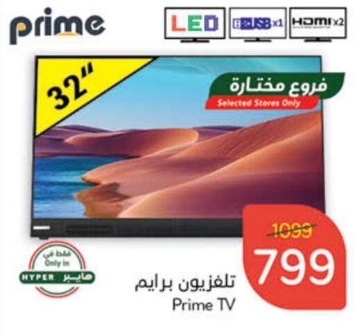  Smart TV  in Hyper Panda in KSA, Saudi Arabia, Saudi - Jubail