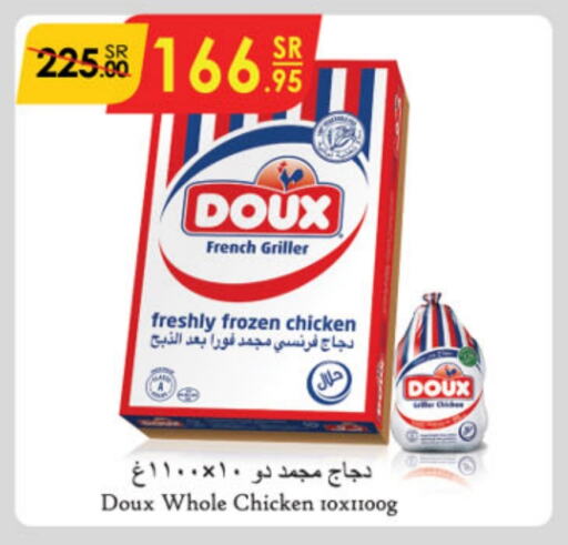 DOUX Frozen Whole Chicken  in Danube in KSA, Saudi Arabia, Saudi - Unayzah