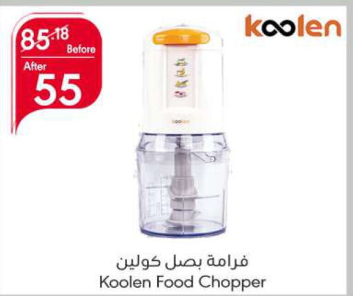 KOOLEN Chopper  in Manuel Market in KSA, Saudi Arabia, Saudi - Jeddah