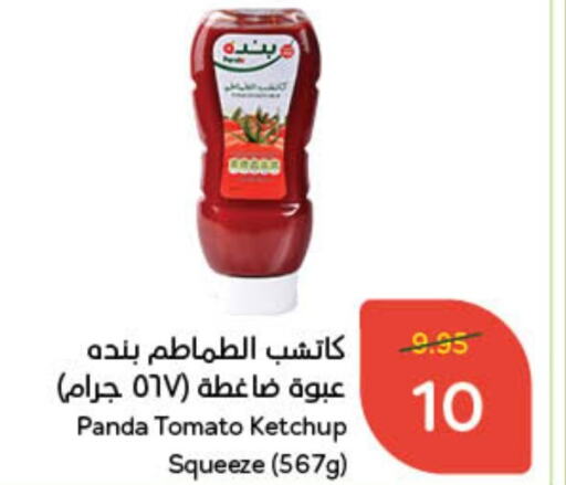  Tomato Ketchup  in Hyper Panda in KSA, Saudi Arabia, Saudi - Unayzah