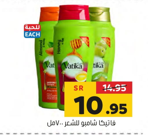 VATIKA Shampoo / Conditioner  in Al Amer Market in KSA, Saudi Arabia, Saudi - Al Hasa