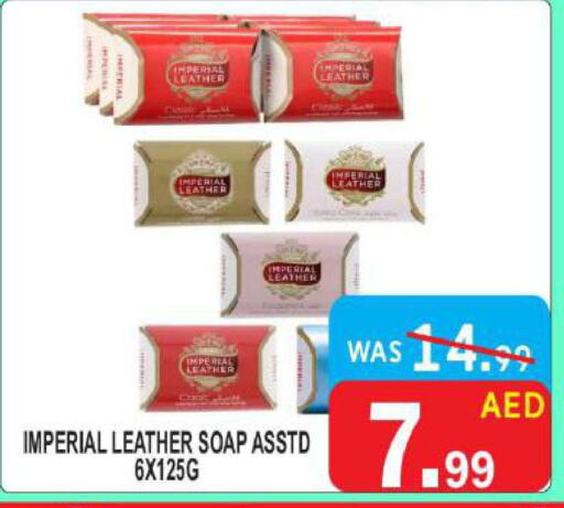 IMPERIAL LEATHER   in United Hypermarket in UAE - Dubai