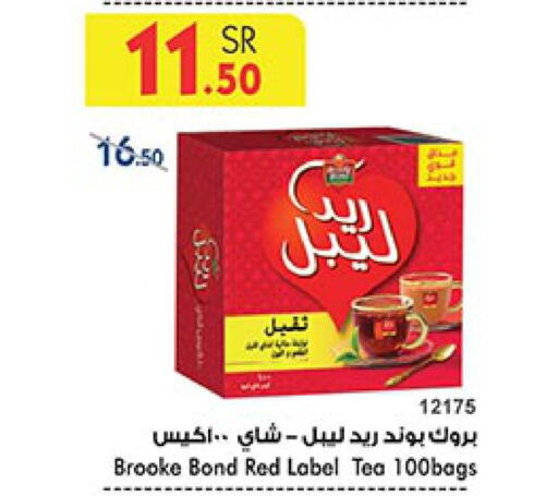 BROOKE BOND Tea Bags  in Bin Dawood in KSA, Saudi Arabia, Saudi - Jeddah