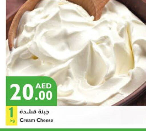  Cream Cheese  in Istanbul Supermarket in UAE - Dubai