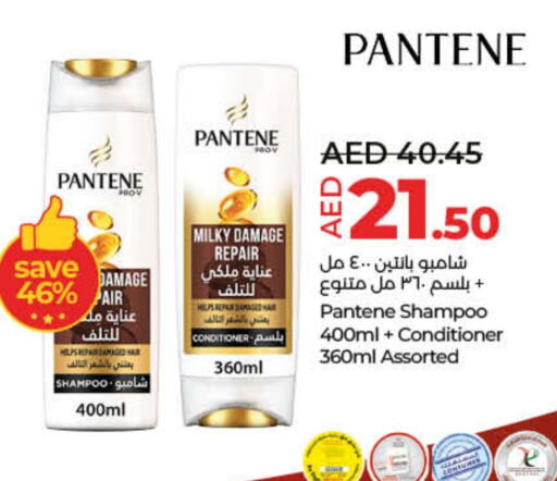 PANTENE Shampoo / Conditioner  in Lulu Hypermarket in UAE - Dubai